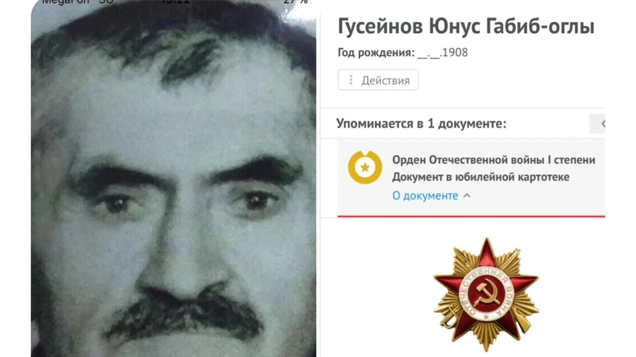 Гусейнов Юнус Габиб-оглы